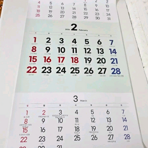 2026년 농협은행 3단 벽걸이 달력 이미지