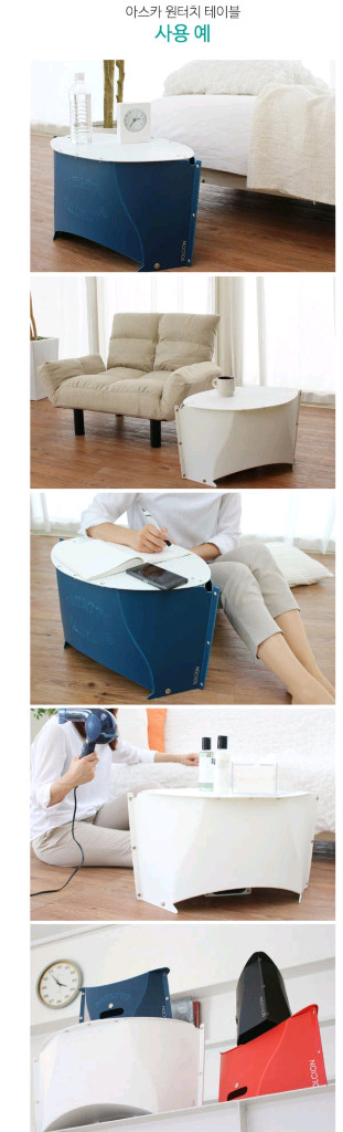 아스카 원터치 캠핑 폴딩테이블 라지사이즈 이미지