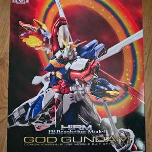 반다이 하이레졸루션 갓건담 판매 이미지