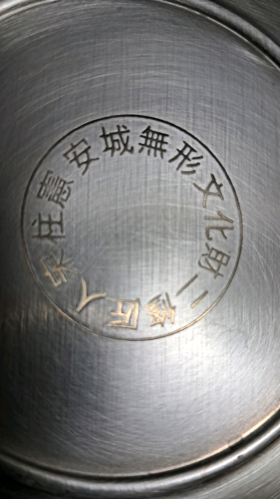 무혀문화재 유기 놋그릇 2인세트 10피스 이미지