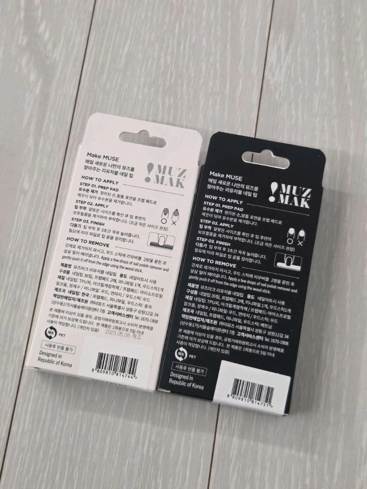 뮤즈마크 네일팁 일괄 이미지