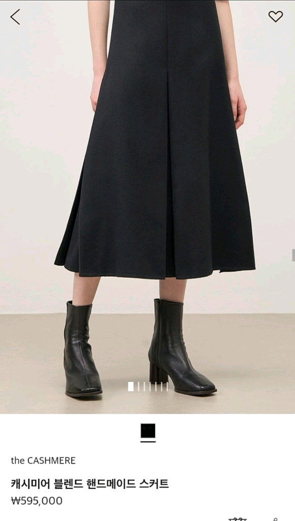 더캐시미어 핸드메이드 스커트55 (랑방,마인,타임,더캐 이미지