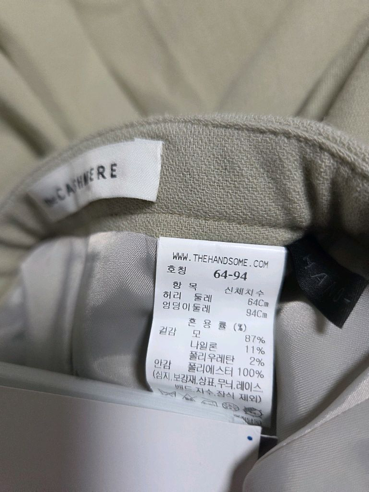 더캐시미어 핸드메이드 스커트55 (랑방,마인,타임,더캐 이미지