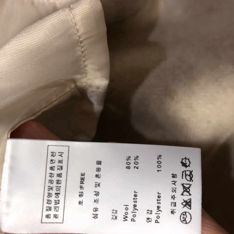 핸드메이드 숏코트 울80% 자켓 올드머니룩 벨트 벨티드 패딩 세트--4