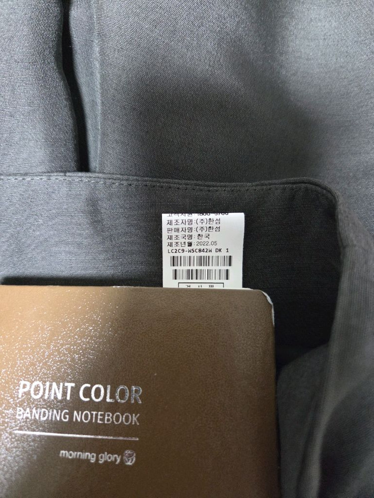 랑방 인기 실크 블렌드 꽃잎 스커트 44사이즈 파격가에 정리합니다 가격확내림 (랑방,마인,타임,더캐시미어) 이미지