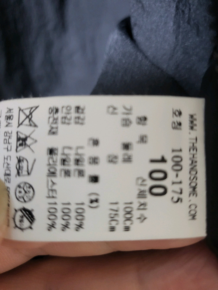 타임옴므/블랙 퀼팅 점퍼/100 이미지