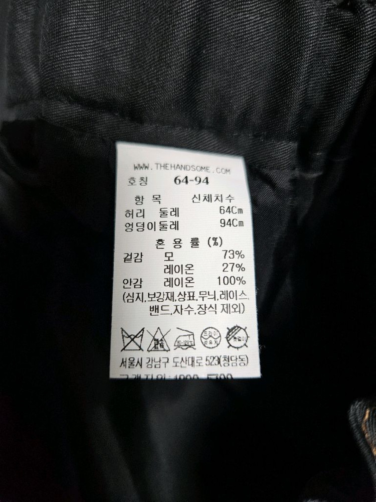 더캐시미어 밴딩 플레어 스커트 55 (랑방,마인,타임, 이미지