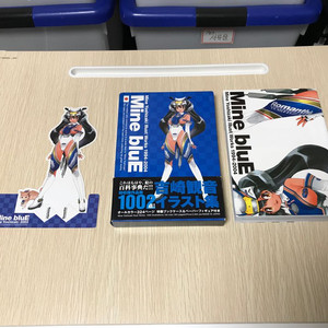 요시자키 미네 아트북 화집 화보집 일러스트집 미네 블루 MINE BLUE (만화 개구리 중사 케로로 작가) 이미지