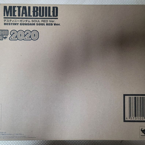 메탈빌드 데스티니 소울레드(카톤박스 미개봉) 이미지