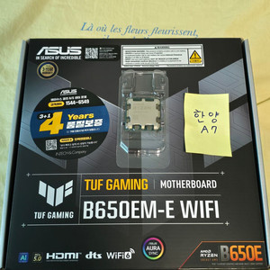 라이젠 7600 + B650EM-E WIFI TUF 메인 보드 이미지