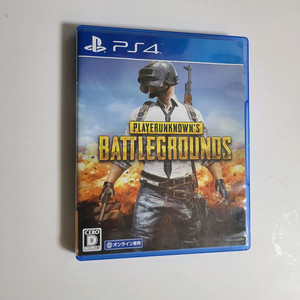 ps4 플스4 배틀그라운드 일판 이미지