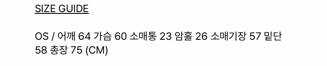 보헤미안서울 언발란스 숄더 티-차콜 이미지