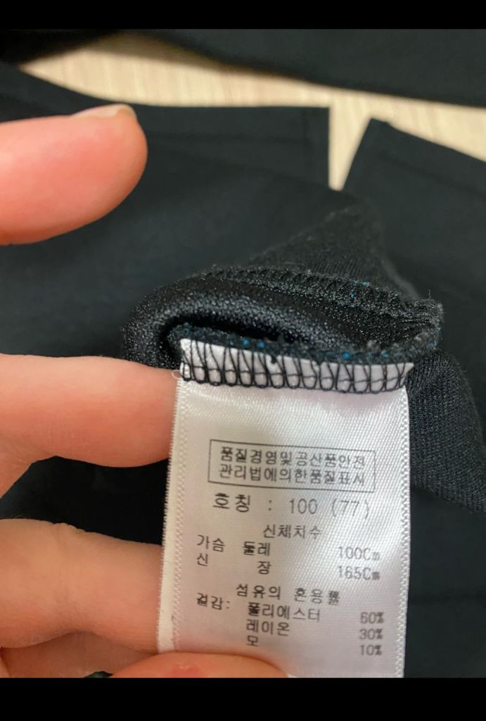 거의 새상품 모 혼방 소재 배색 블라우스/티 77 사이즈(100) 이미지