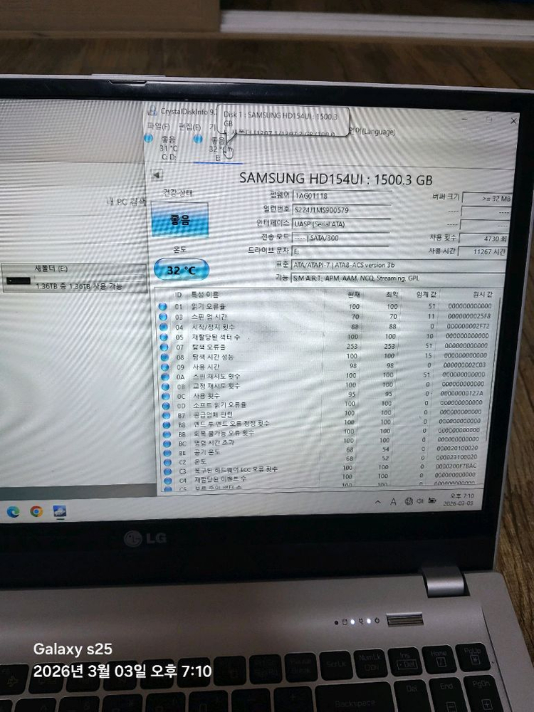 데스크탑용 1.5테라 하드디스크 이미지