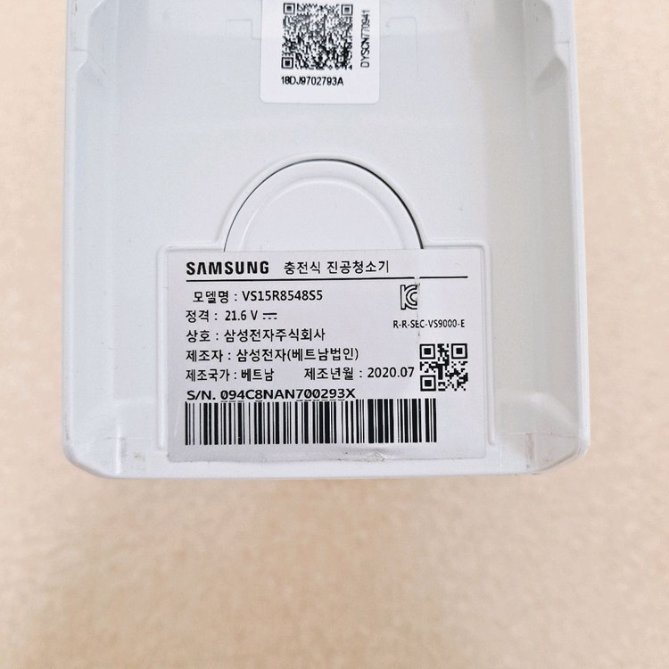 삼성제트 메인바디 핸디 본체만 무선청소기 모터 등 부품용 이미지