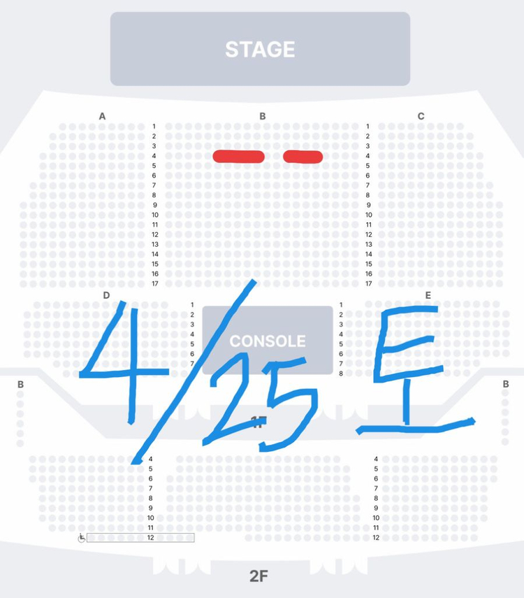 윤종신 서울 콘서트 양일 명당좌석 2연석씩 양도합니다. 이미지