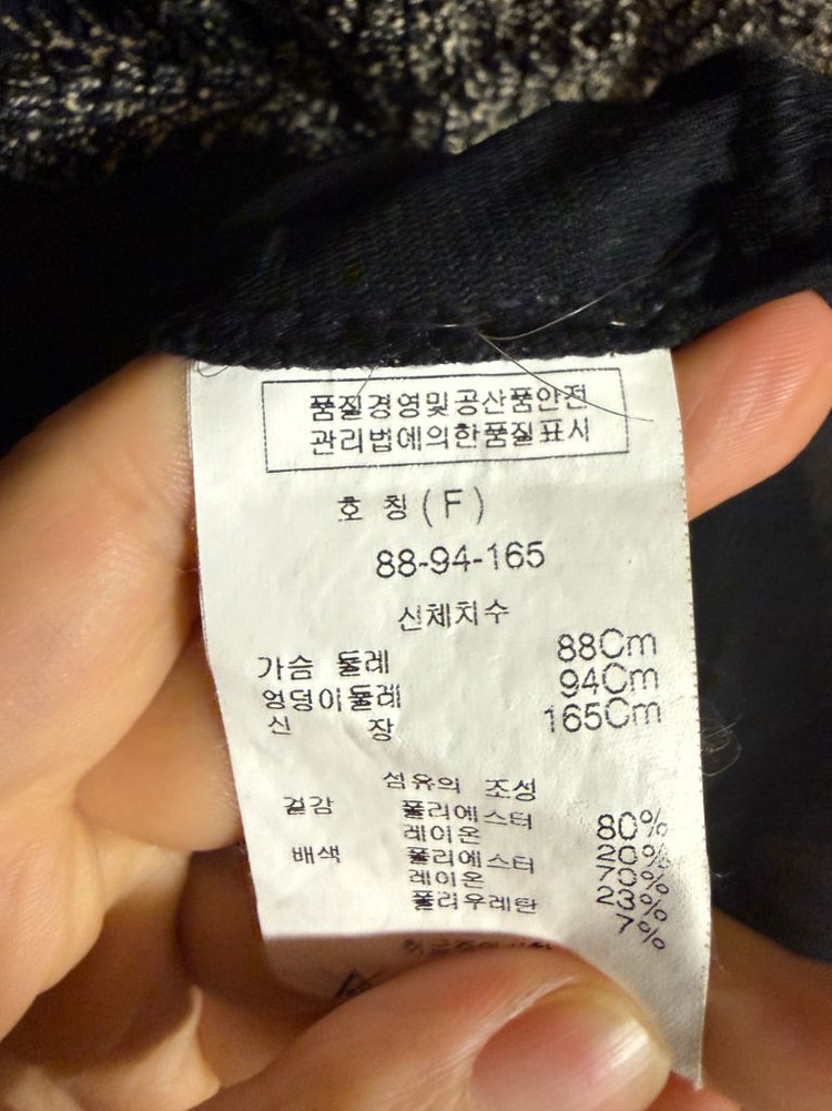 rhynnel 그물 조직감 레이어드 나시 이미지