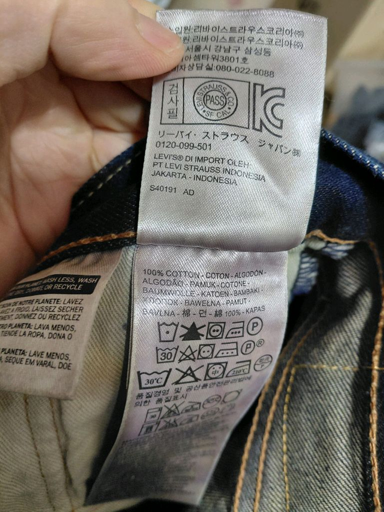 [리바이스501]1963 클래식 스트레이트핏 데님 청바지 30사이즈 이미지