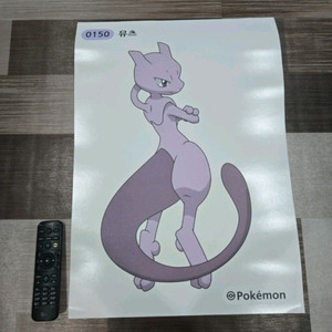 포켓몬 뮤츠 초대형 띠부실 이미지