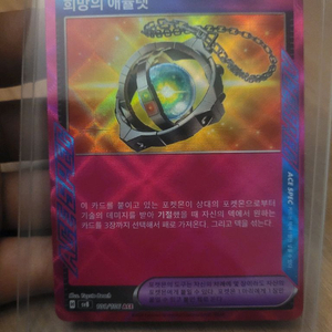 포켓몬카드 회랑의 애물렛 ACE 판매해용~ 이미지