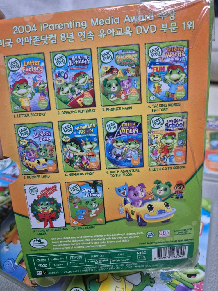 립프로그 DVD 러닝 컬렉션 이미지