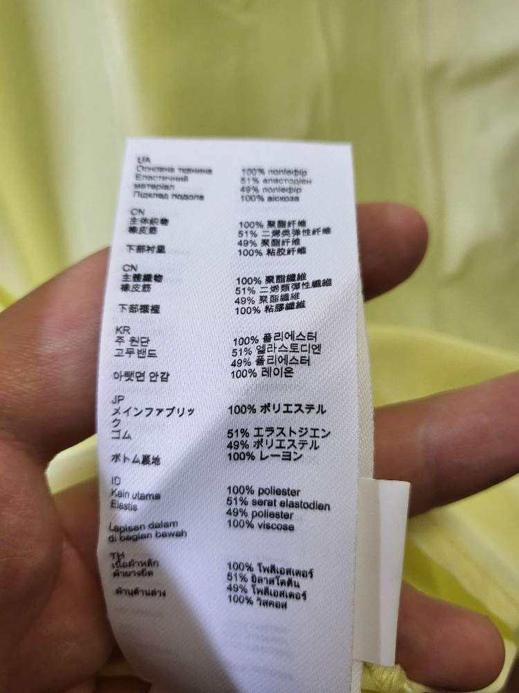 마쥬 A라인 스커트 이미지