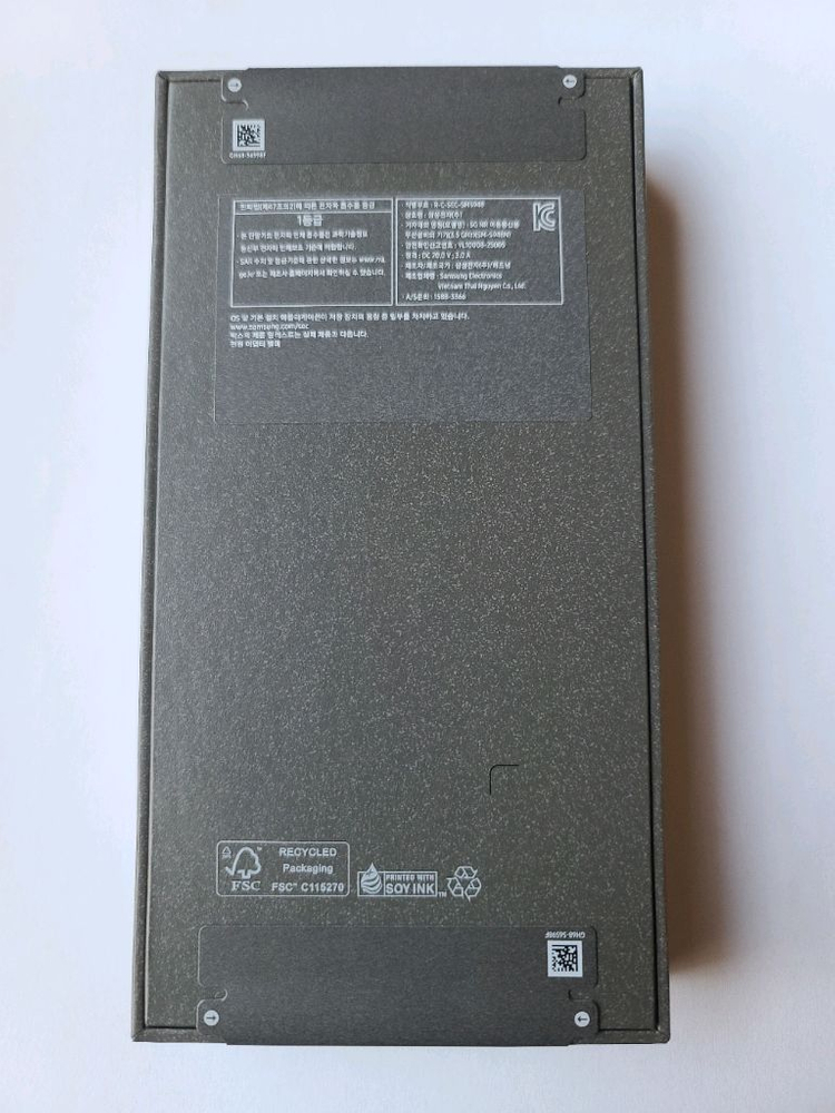 [미개봉 새제품]갤럭시 S26 울트라 512 블랙+할인쿠폰 제조일(202602) 이미지