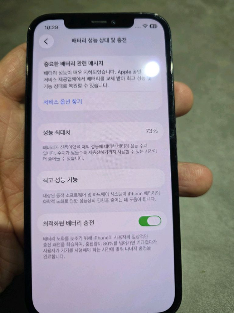 아이폰12프로 256GB 이미지