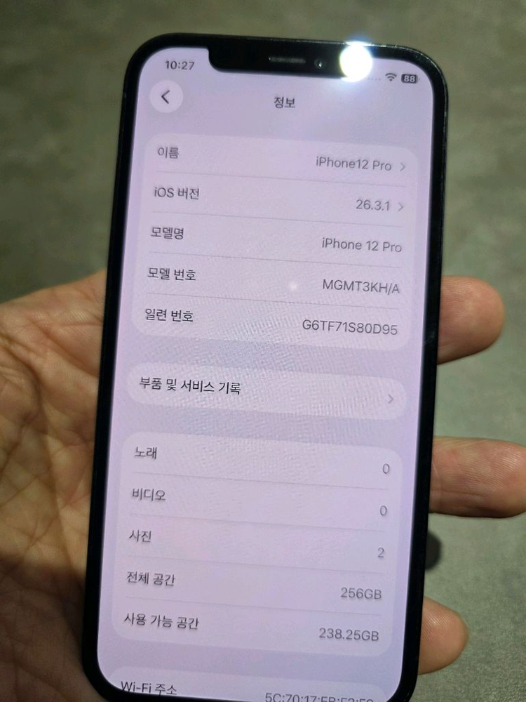 아이폰12프로 256GB 이미지