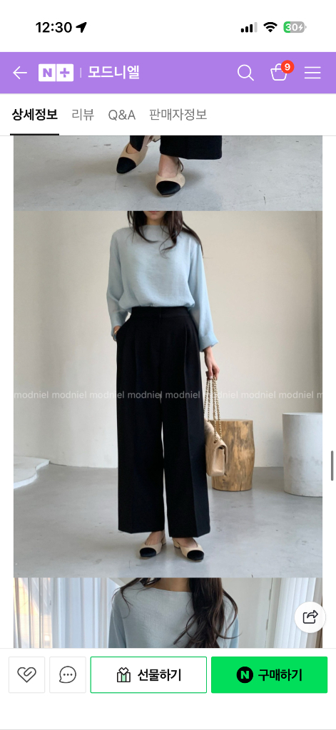 럭키룸 카인드 핀턱레직기슬랙스 새상품 사이즈 프리--1