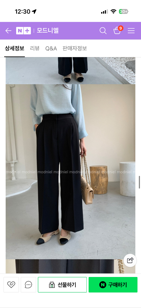 럭키룸 카인드 핀턱레직기슬랙스 새상품 사이즈 프리--2