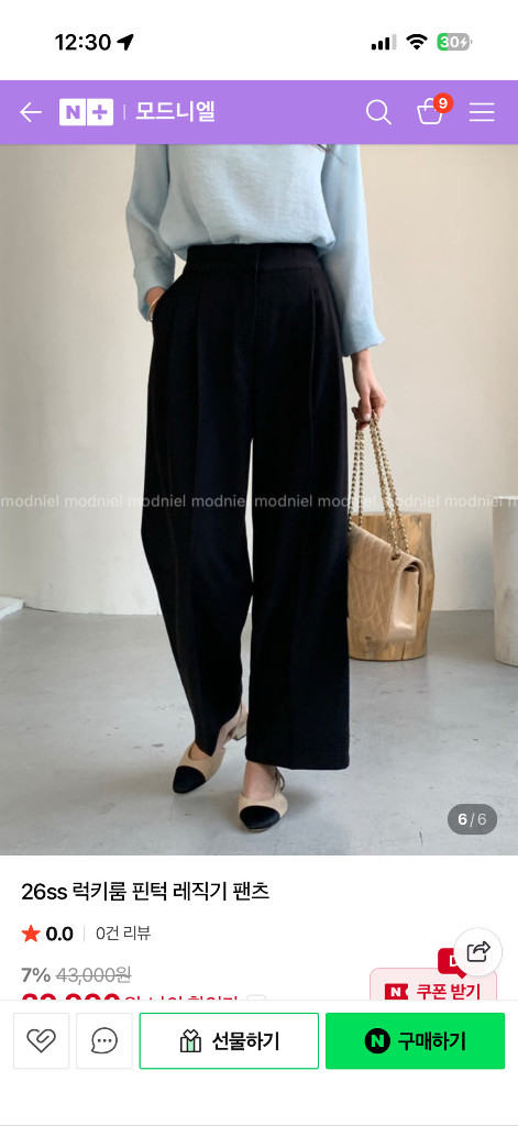 럭키룸 카인드 핀턱레직기슬랙스 새상품 사이즈 프리--3