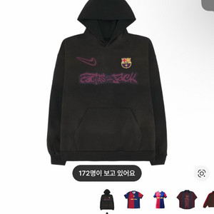 나이키 FC 바르셀로나 x 트래비스 스캇 스프레이 로고 후드 블랙 m