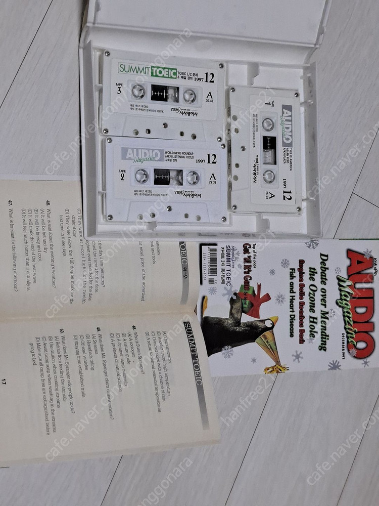 *빈티지 미사용 시사영어사 1997 AUDIO summit 토익 교재와 테이프 팝니다 이미지