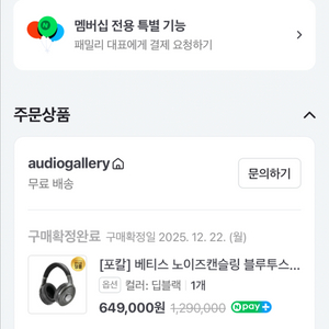 포칼 베티스 블랙 이미지