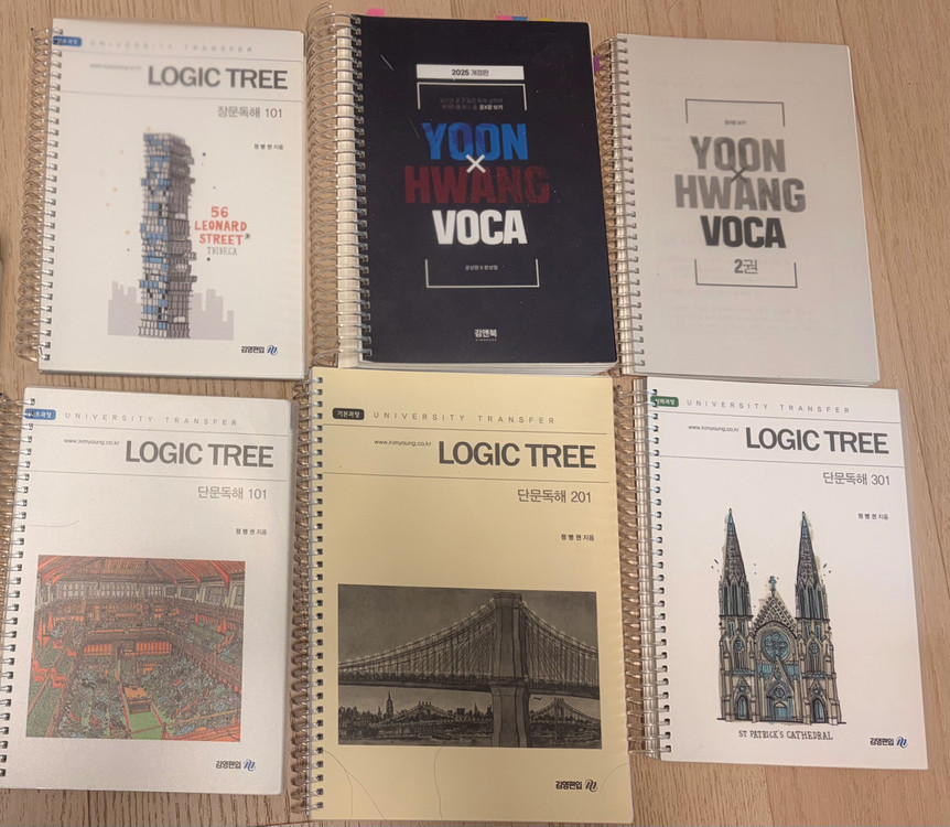 김영편입 편입영어 교재 판매 (정병권 로직트리, etc..)--0