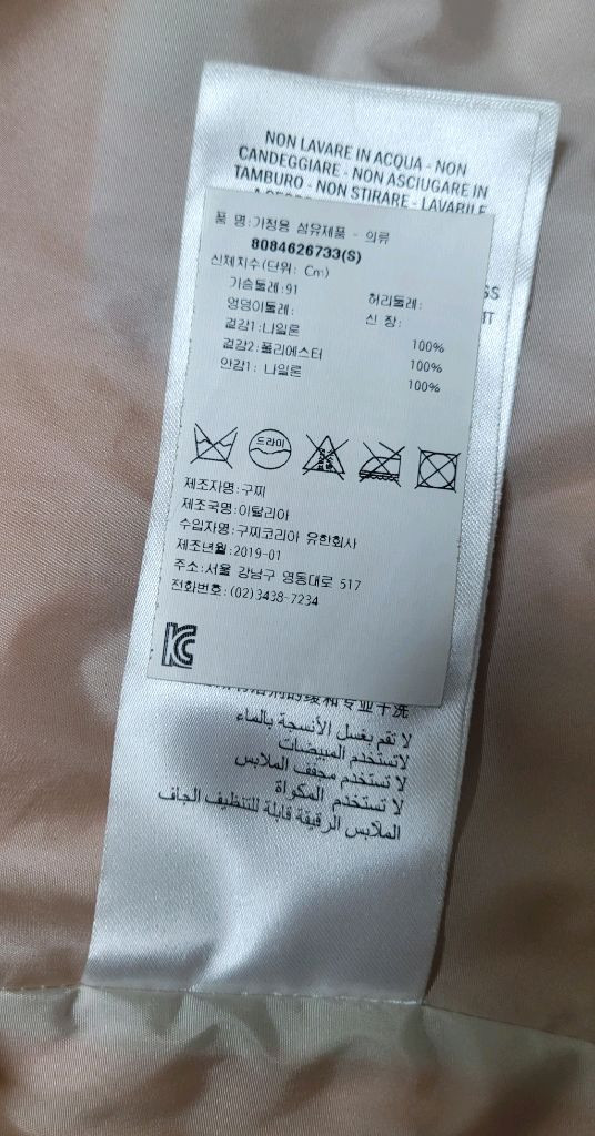 구찌 후드집업 (한정판) 이미지