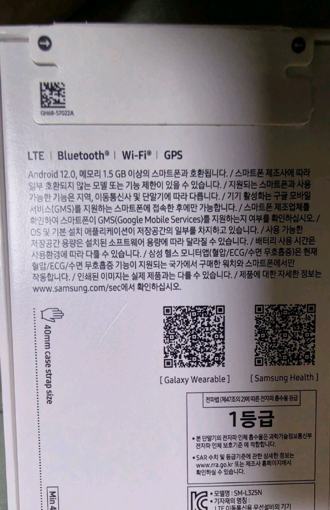 갤럭시워치 8스마트워치 40mm 실버 LTE/블루투스 이미지