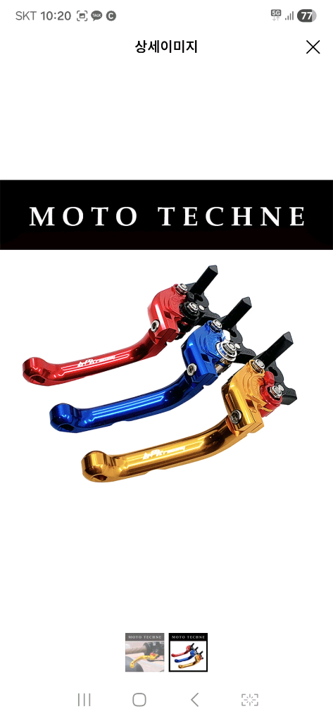 2020년식 혼다 PCX 레드 색상 팝니다 이미지