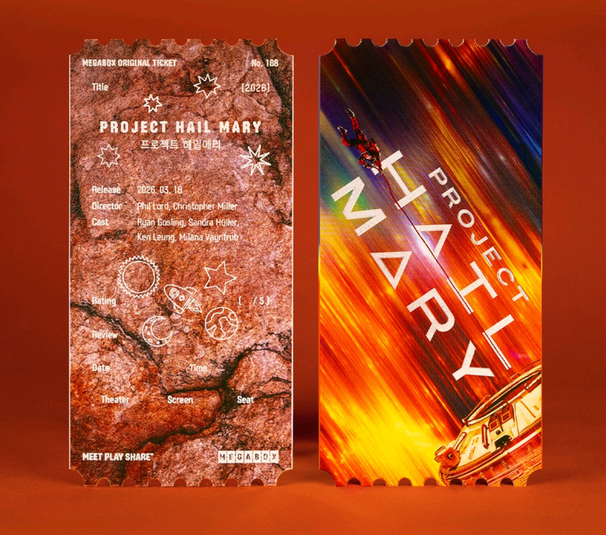 프로젝트 헤일메리 굿즈 5종 일괄 판매 돌비 아이맥스 오티 TTT 아카 이미지