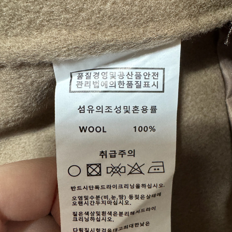 울100 숄카라 핸드메이드 롱코트--5