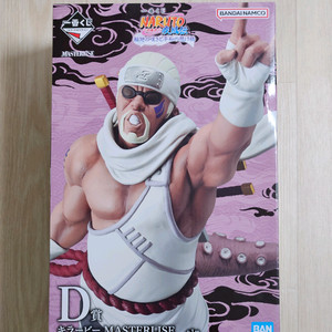 (미개봉) 택포5.5 나루토 D상 킬러비 피규어 제일복권이치방쿠지 이미지