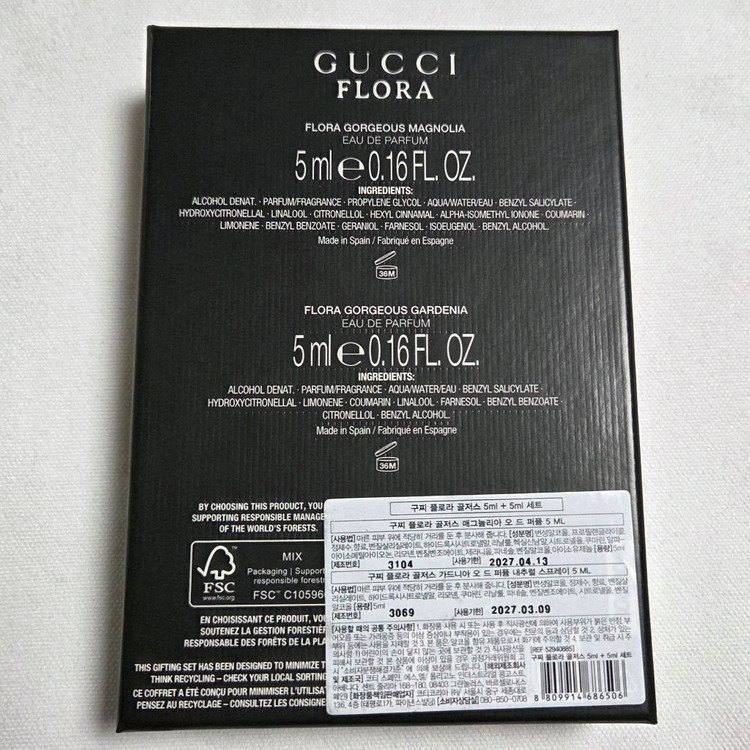 [새상품]구찌 뷰티 플로라 골저스 미니 듀오 세트+랑콤 이돌 향수 이미지