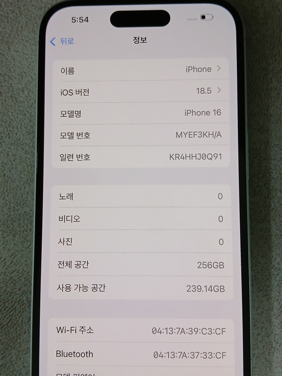 아이폰16 256G 화이트 S급 팔아요[87만]--7