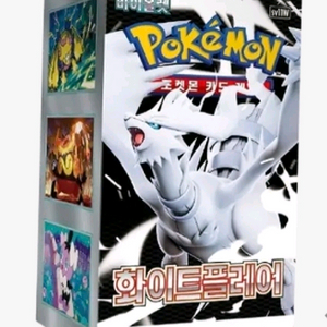 포켓몬카드 화이트플레어 카톤및박스가능 이미지