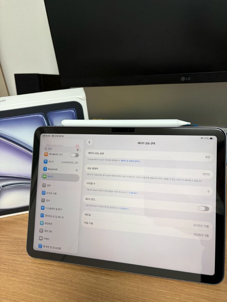 아이패드 에어11(M4) 미사용 새제품 이미지
