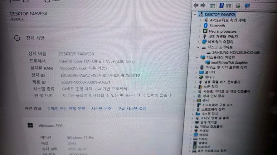 삼성 2025 갤럭시북2 프로 스페셜 에디션/울트라7,512G 이미지