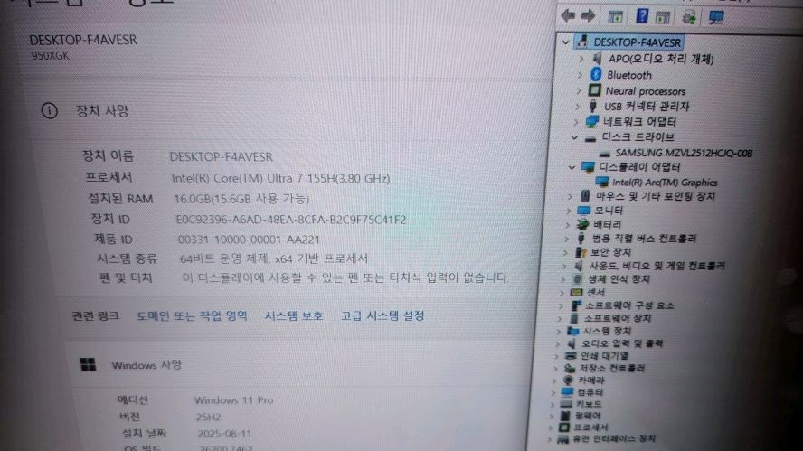 삼성 2025 갤럭시북2 프로 스페셜 에디션/울트라7,512G 이미지