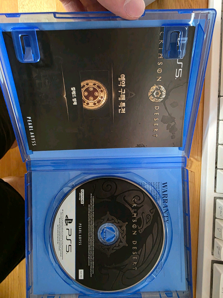 PS5 붉은사막 데이원 에디션 코드미사용 이미지