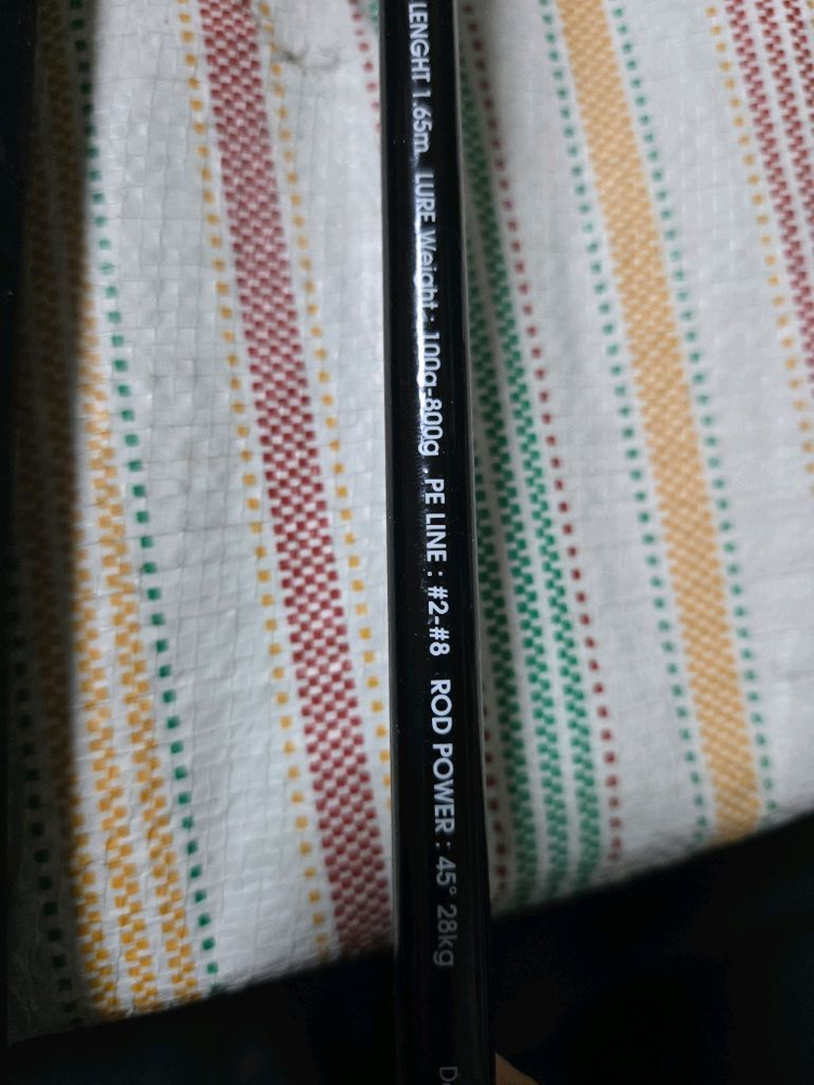 시호크 어택지깅 방어부시리 빅게임 낚시대 이미지